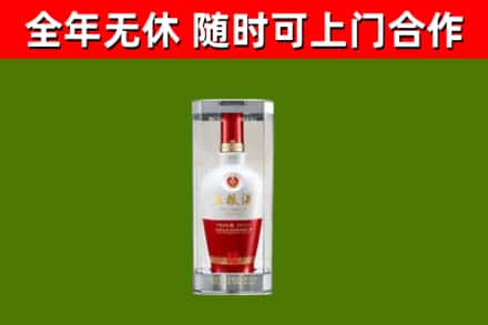 安陆市烟酒回收五粮液酒.jpg