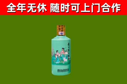 安陆市烟酒回收24节气茅台酒.jpg