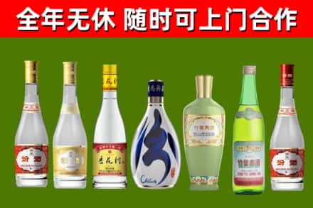 安陆市烟酒回收汾酒系列.jpg