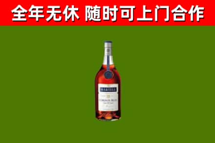 安陆市烟酒回收马爹利蓝带洋酒.jpg